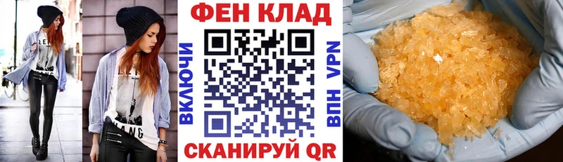 закладки omg как зайти Амфетамин 98% Билибино