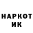 A PVP кристаллы kitkat us