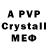 Бутират GHB marc anciel