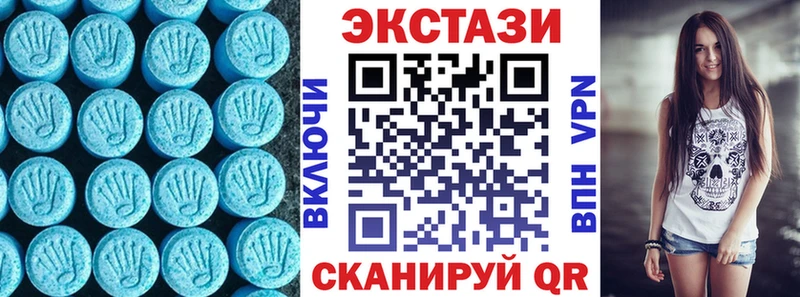 Ecstasy TESLA  omg как войти  Билибино 