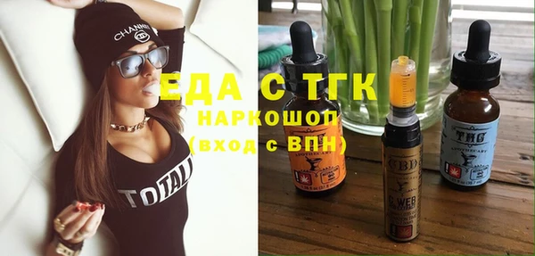 прущая мука Одинцово