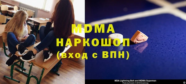крисы Армянск