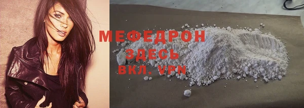 первитин Березники