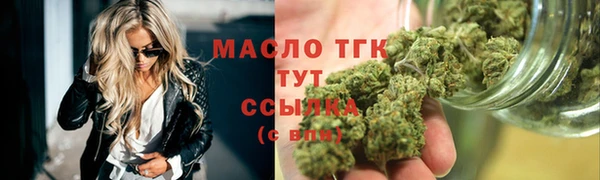 МДМА Арсеньев
