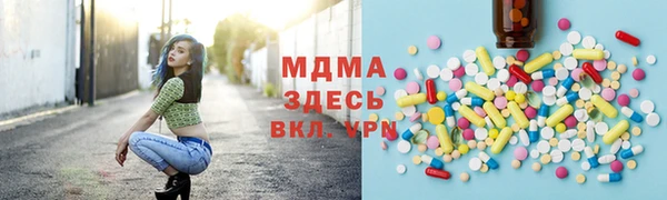 альфа пвп Аркадак