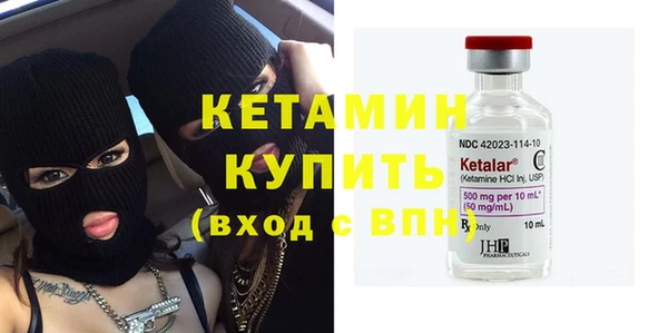 первитин Березники