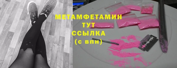 МДМА Арсеньев