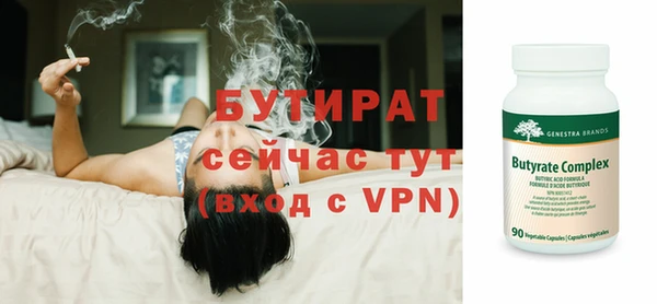 МДМА Арсеньев