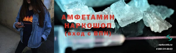 альфа пвп Аркадак