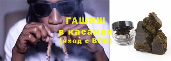 крисы Армянск