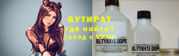прущая мука Одинцово