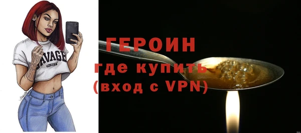мескалин Домодедово