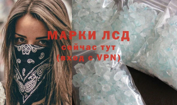 крисы Армянск