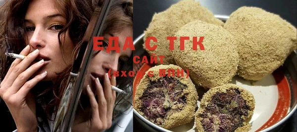 МДМА Арсеньев