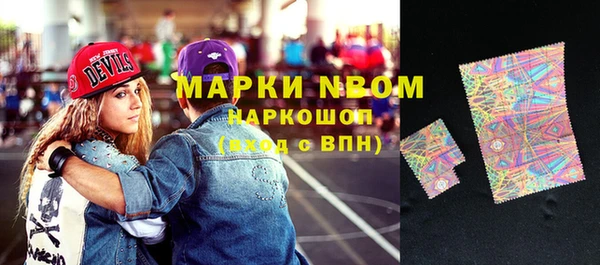 мескалин Домодедово