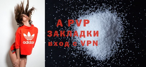 крисы Армянск