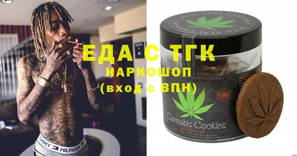 альфа пвп Аркадак
