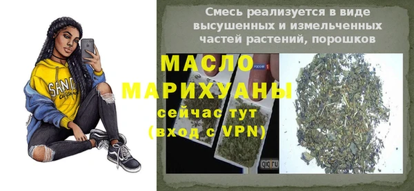 крисы Армянск