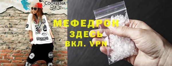 крисы Армянск