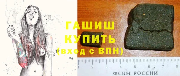 первитин Березники