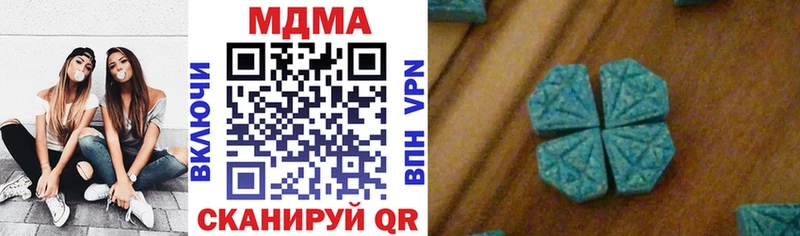 цена   Билибино  МДМА VHQ 