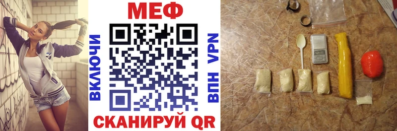 Меф мука  Билибино 