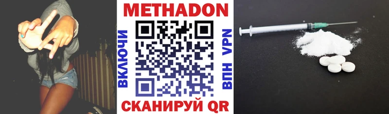 МЕТАДОН белоснежный  Билибино 