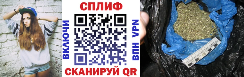 хочу наркоту  Билибино  Канабис планчик 